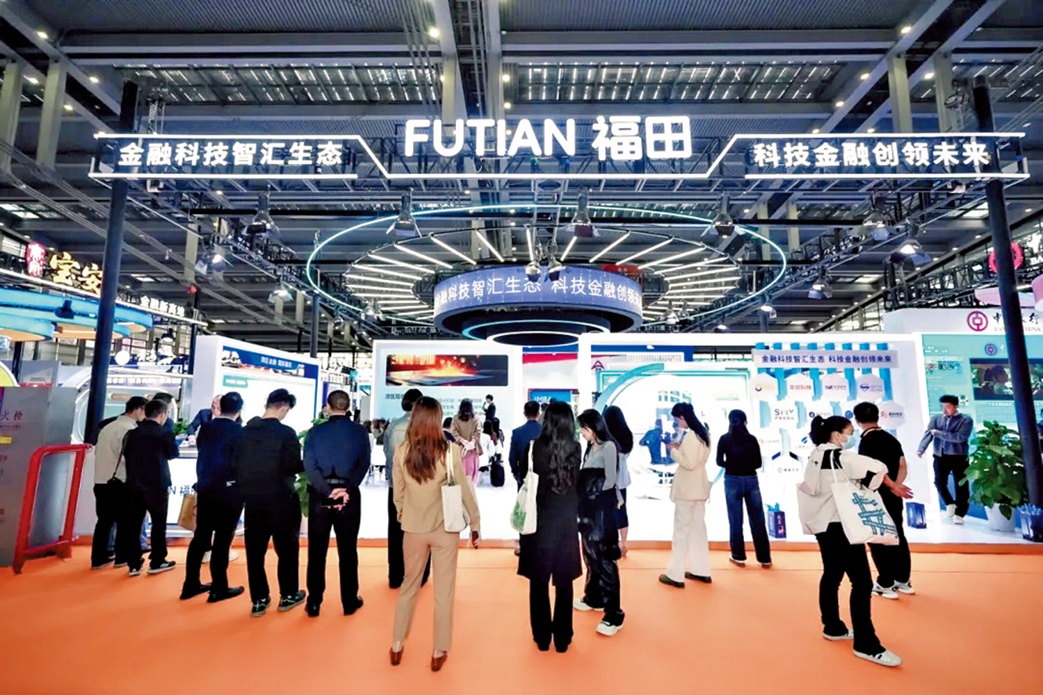 　　圖：港深聯手打造全球金融科技中心。圖為觀眾在第十九屆深圳國際金融博覽會上觀展。\大公報記者毛麗娟攝