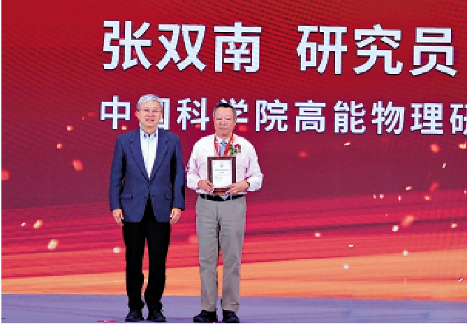 　　圖：中國科學院高能物理研究所張雙南研究員（右）獲第四屆中國空間科學學會科技獎的科學獎。