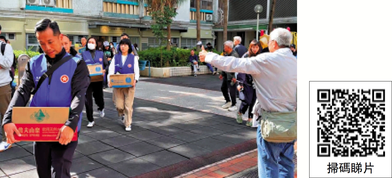 　　圖：特區政府跨部門應急隊伍手捧物資箱前往災場派送，受到不少市民歡迎。