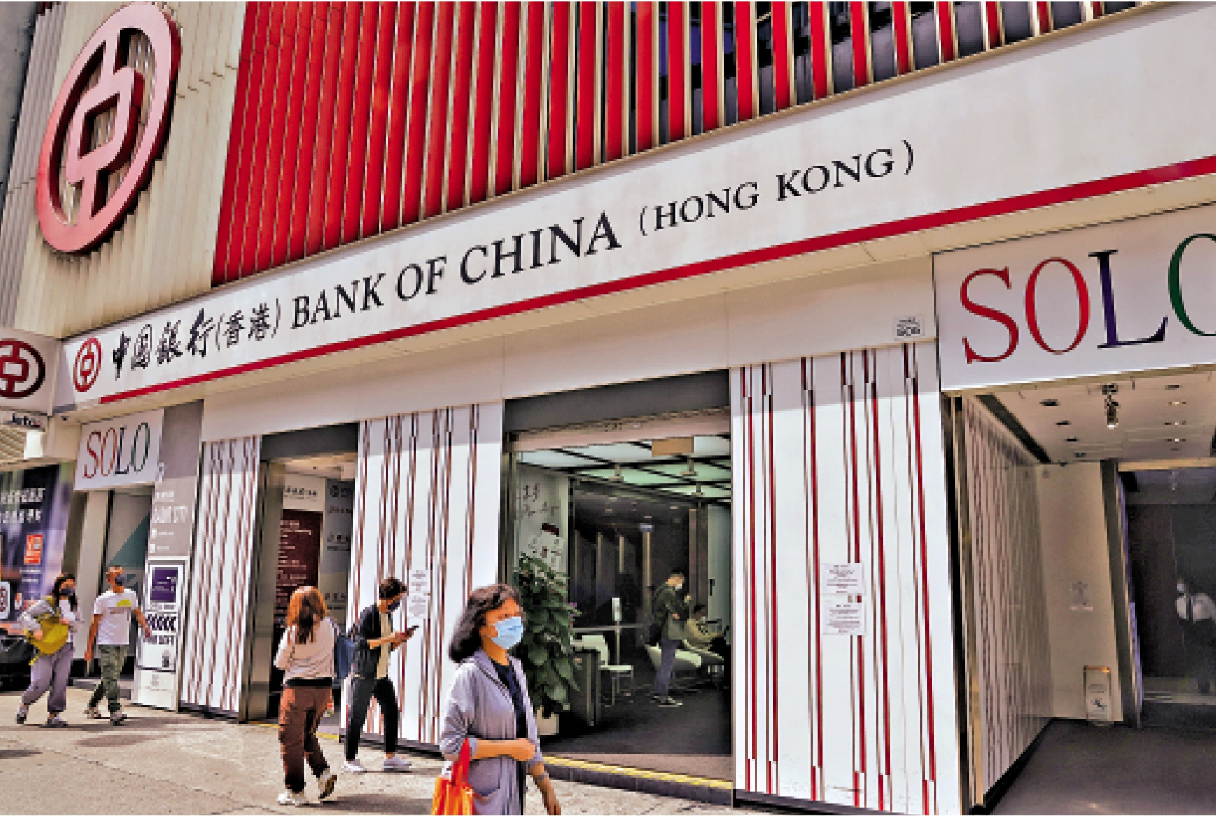 　　圖：中銀香港為未能出示身份證明文件、存摺或提款卡的受影響災民，加快辦理銀行卡補發及豁免費用。