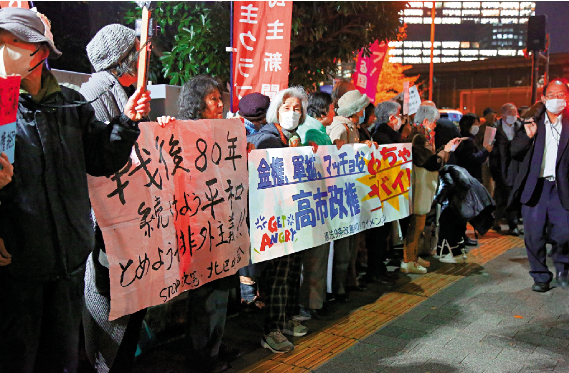 　　圖：11月25日晚，數百名日本民眾在位於東京的首相官邸前舉行集會，抗議日本首相高市早苗日前在國會發表的涉台錯誤言論，要求其撤回相關表態並作出解釋和道歉。\中新社