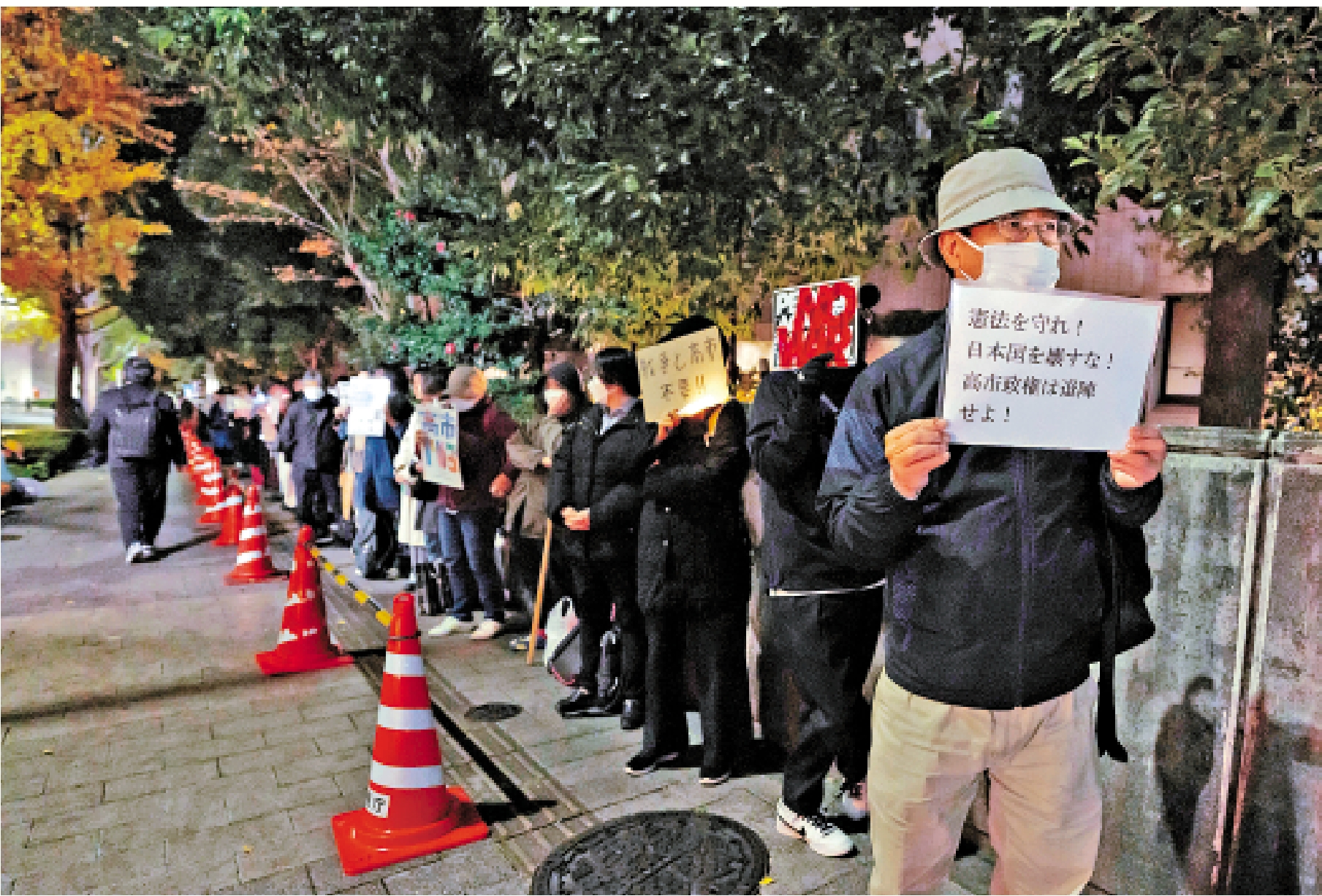 　　圖：日本民眾11月28日在東京參加抗議活動，要求高市早苗下台。\新華社