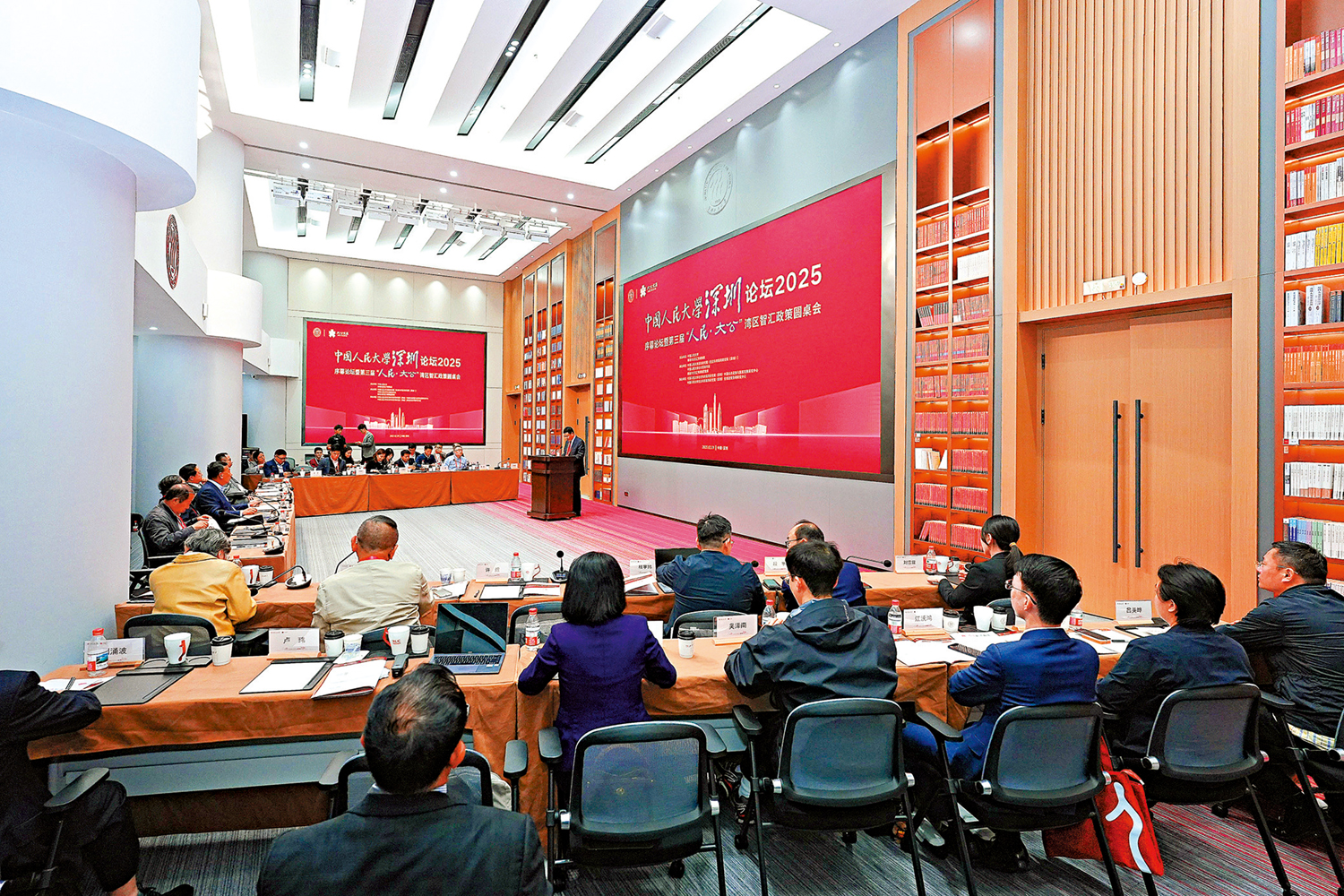 　　圖：中國人民大學深圳論壇2025序幕論壇暨第三屆「人民·大公」灣區智匯政策圓桌會日前在深圳前海舉行，來自粵港澳三地政、產、學、研代表，圍繞「大灣區科技政策協同與國家治理現代化」展開研討。