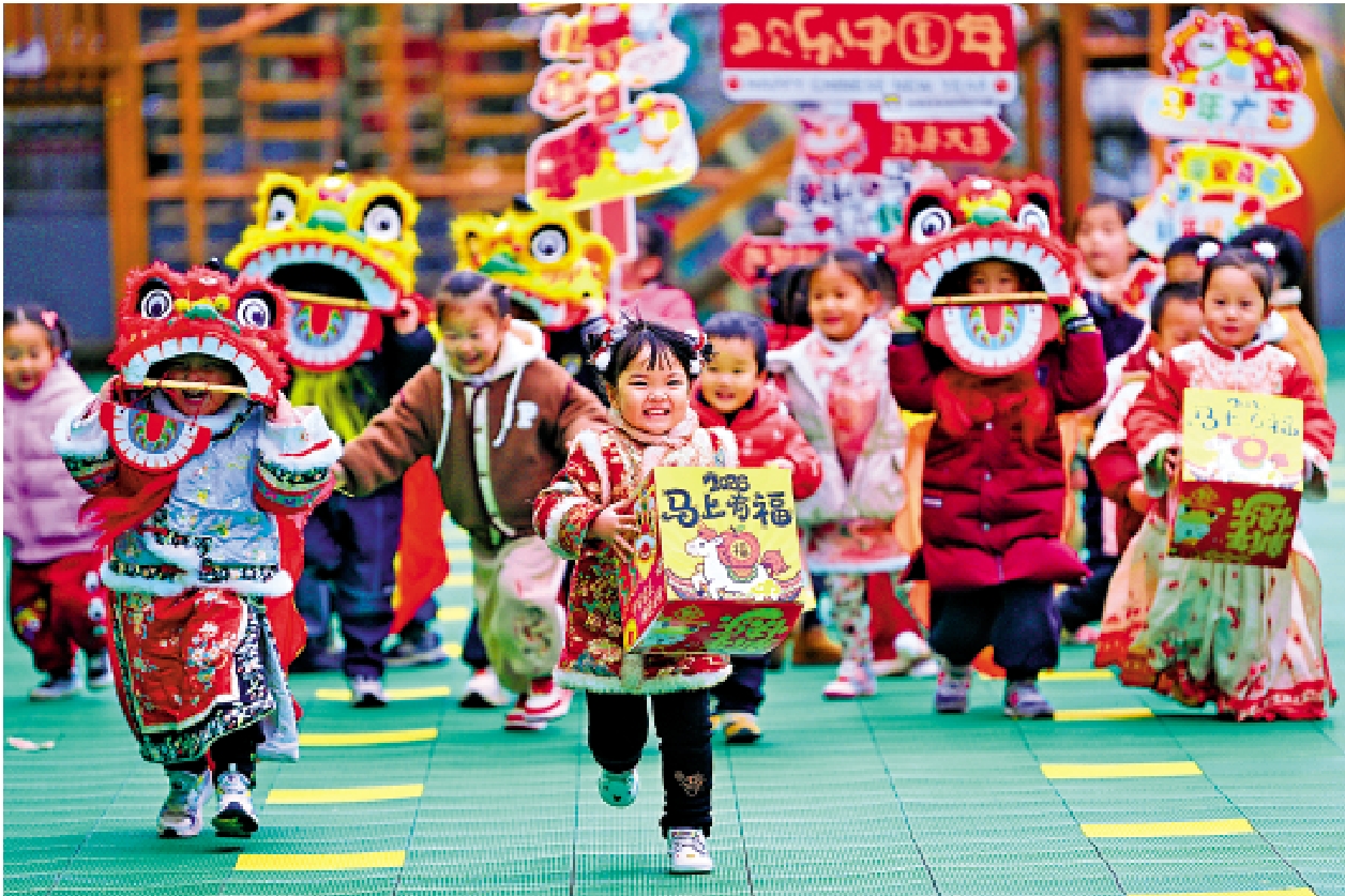 　　圖：江蘇南京建鄴區金地名京幼兒園的孩子們開展新年祝福活動。\新華社