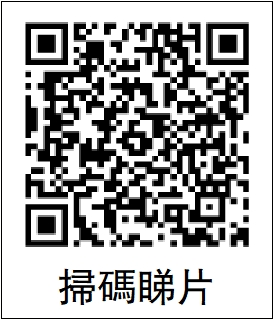 　　圖：掃碼睇片