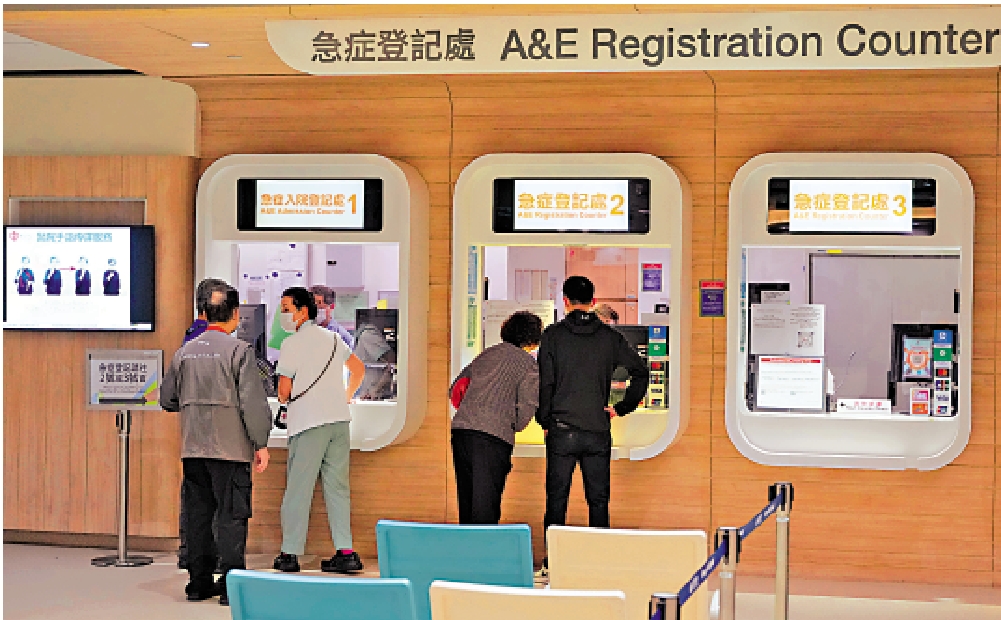 　　圖：公立醫院新收費元旦日生效，首日約有3800人到各公立醫院急症室求診，較過往的元旦少，圖為實施首日的情況。