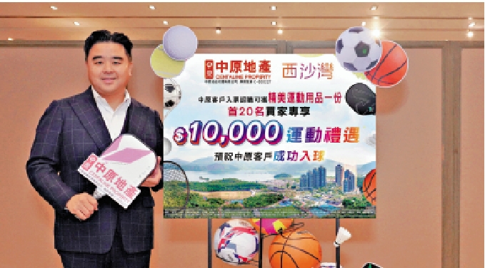 　　圖：余志偉表示，市場預期美聯儲今年再度減息，增強買家入市信心。