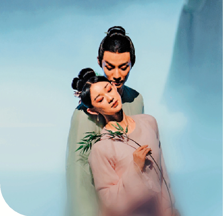 　　圖：杜麗娘與柳夢梅的雙人舞將夢境中的情感化為具體而有張力的身體表達。