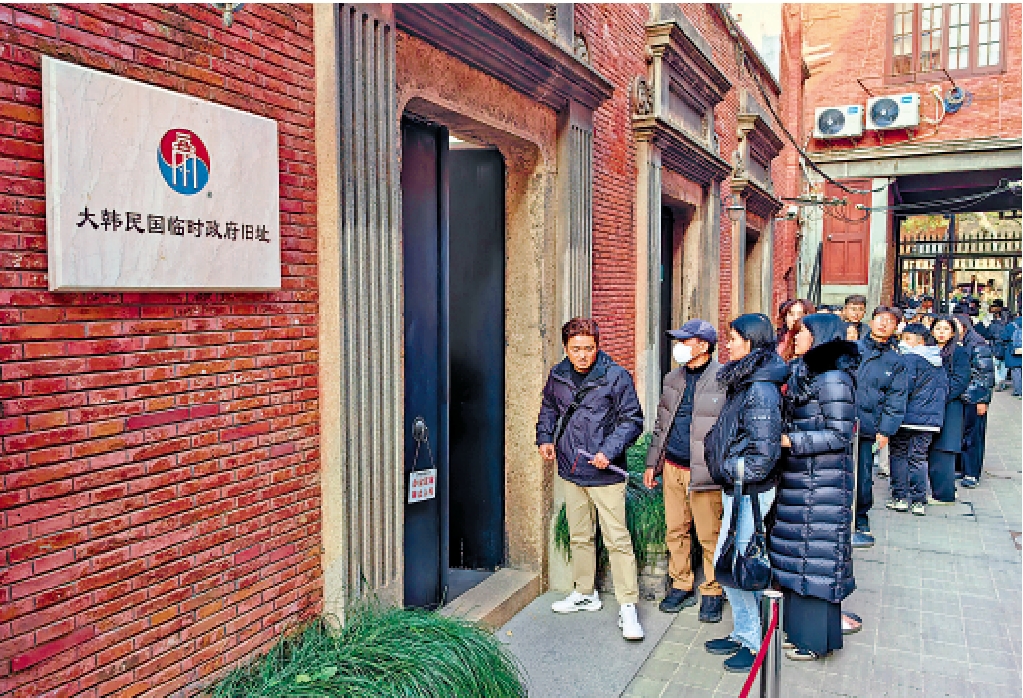 　　圖：學者表示，李在明訪華行程納入上海，反映韓方冀深化中韓民眾情感聯結，促進民心相通。圖為韓國遊客在上海市馬當路上的「大韓民國臨時政府」舊址排隊等候參觀。\中新社