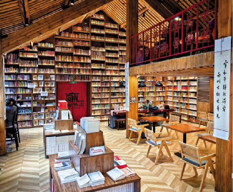 　　圖：位於爛縵胡同的書店。