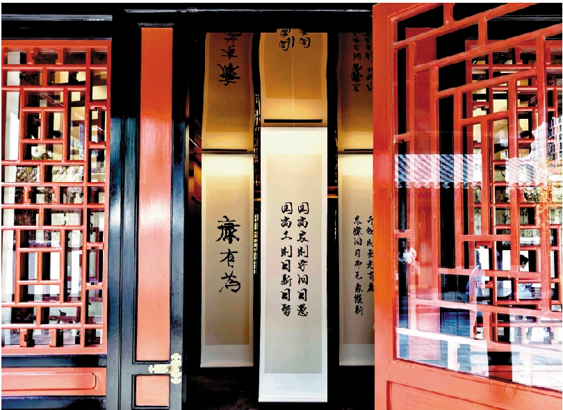 　　圖：康有為故居。