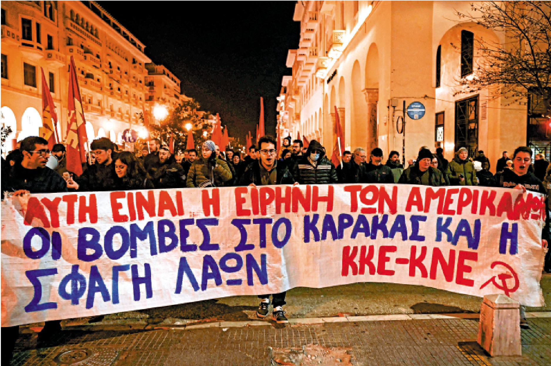 　　圖：1月3日，希臘民眾在美國領事館附近抗議美國軍事入侵委內瑞拉，示威者高舉標語橫幅，寫着「這是美國人的和平：轟炸加拉加斯與屠殺人民」。\法新社