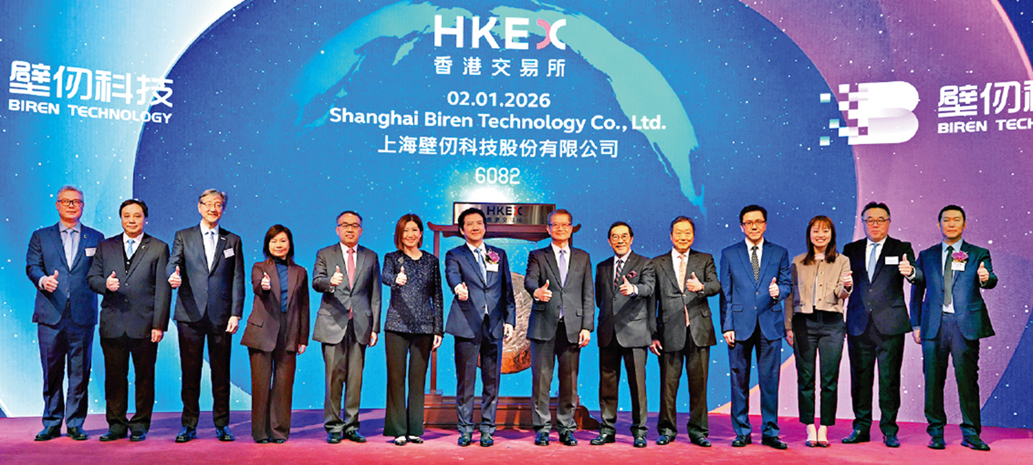 　　圖：壁仞科技於今年開市首日在港上市，成為了本地GPU第一股。