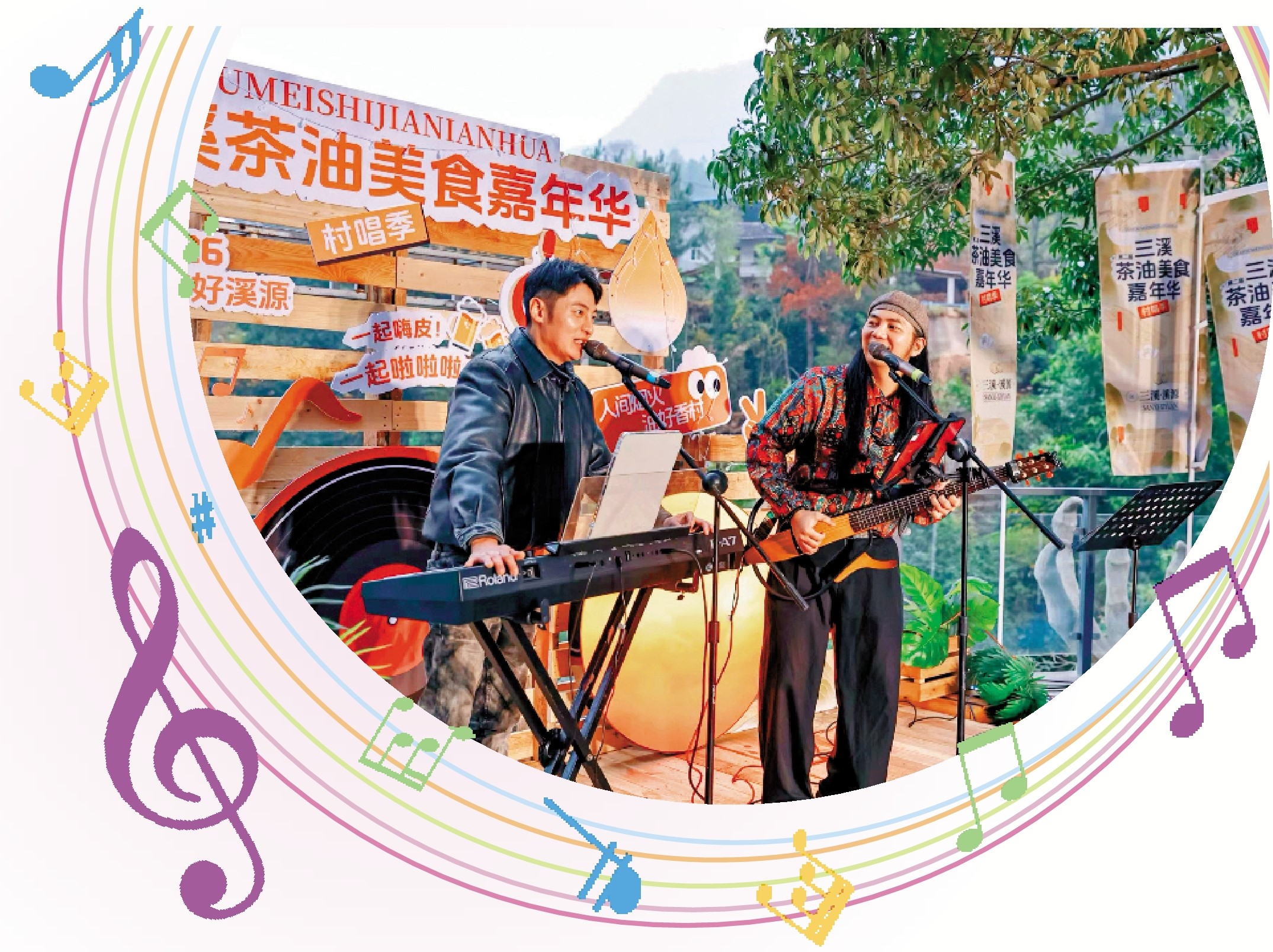 　　圖：台灣青年黃雅各表示，在福州找到歸屬感。圖為黃雅各（圖右一）在福州表演。\受訪者供圖