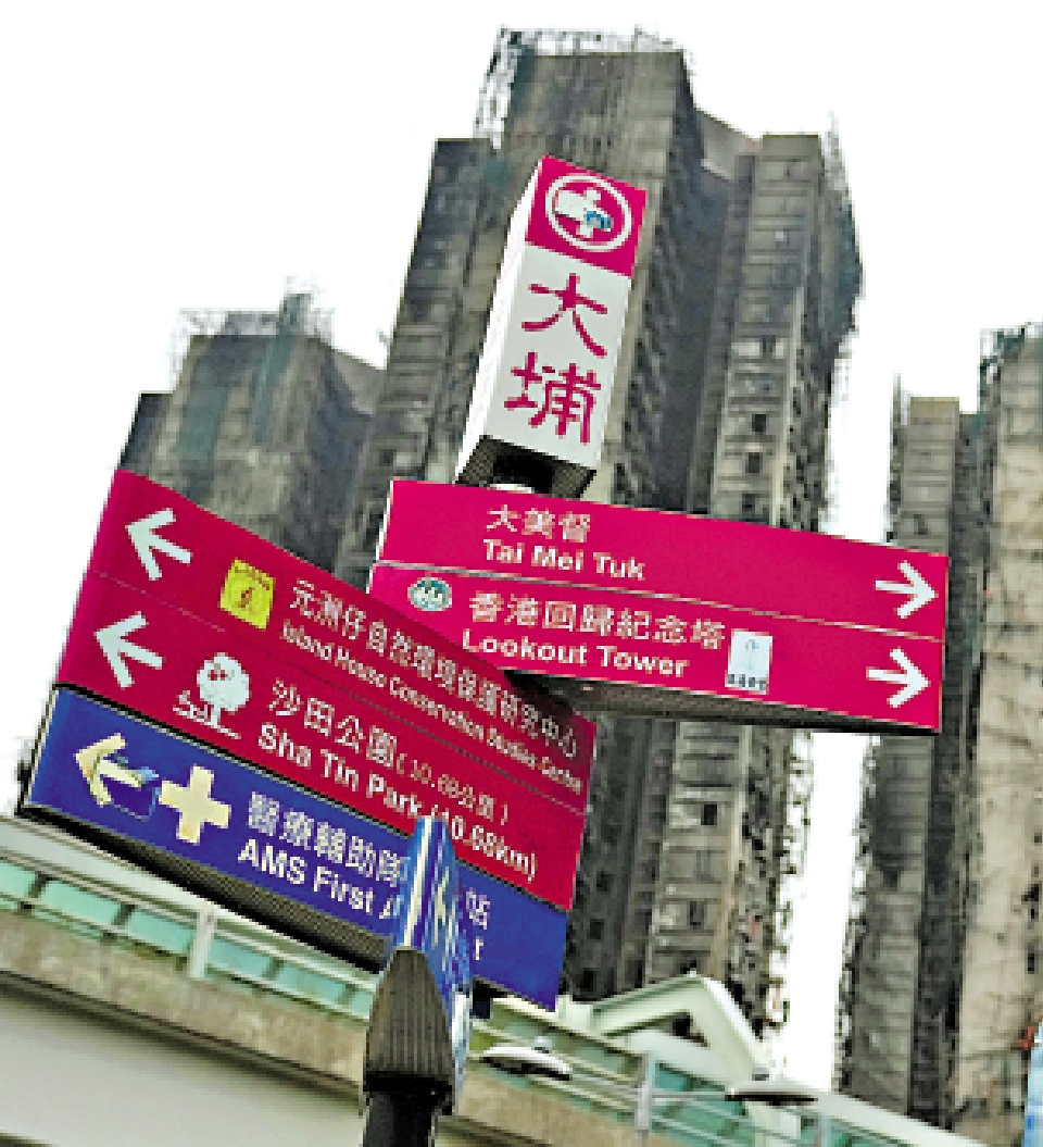 　　圖：土地審裁處今日會處理解散宏福苑業主立案法團現有管理委員會的申請，並委任華懋集團旗下管理有限公司為臨時管理人。