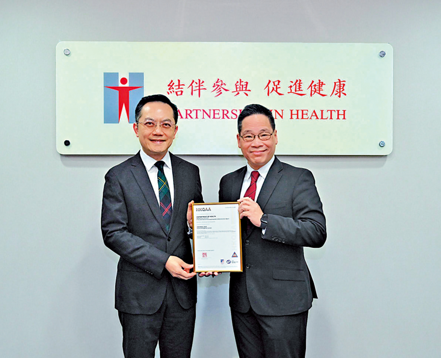 　　圖：證書頒授儀式昨日在衞生署舉行。