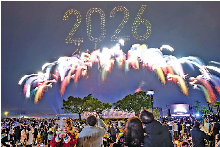 　　圖：2025年12月31日晚，觀眾在璀璨煙火中迎接新年的到來。\中新社