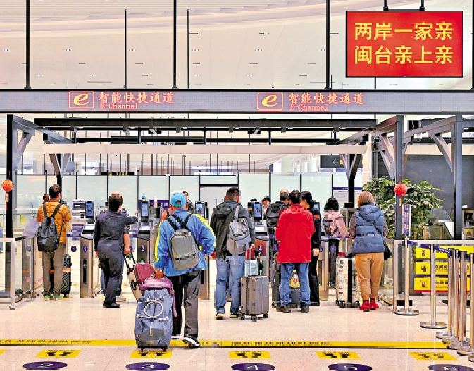 　　圖：「小三通」促進兩岸民眾往來，拉近了兩岸民眾心與心的距離。\中新社