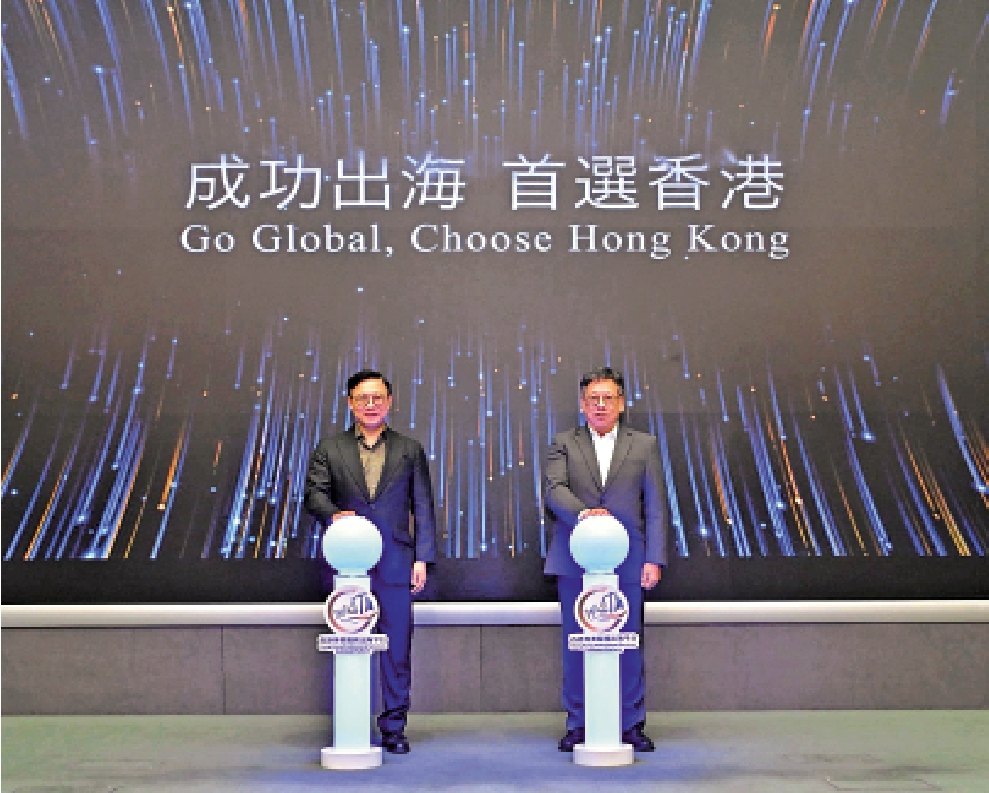 　　圖：「香港專業服務出海平台」上月十三日正式啟動。圖為當時啟動儀式。