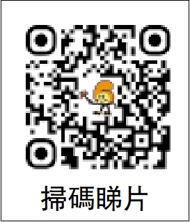 　　圖：掃碼睇片