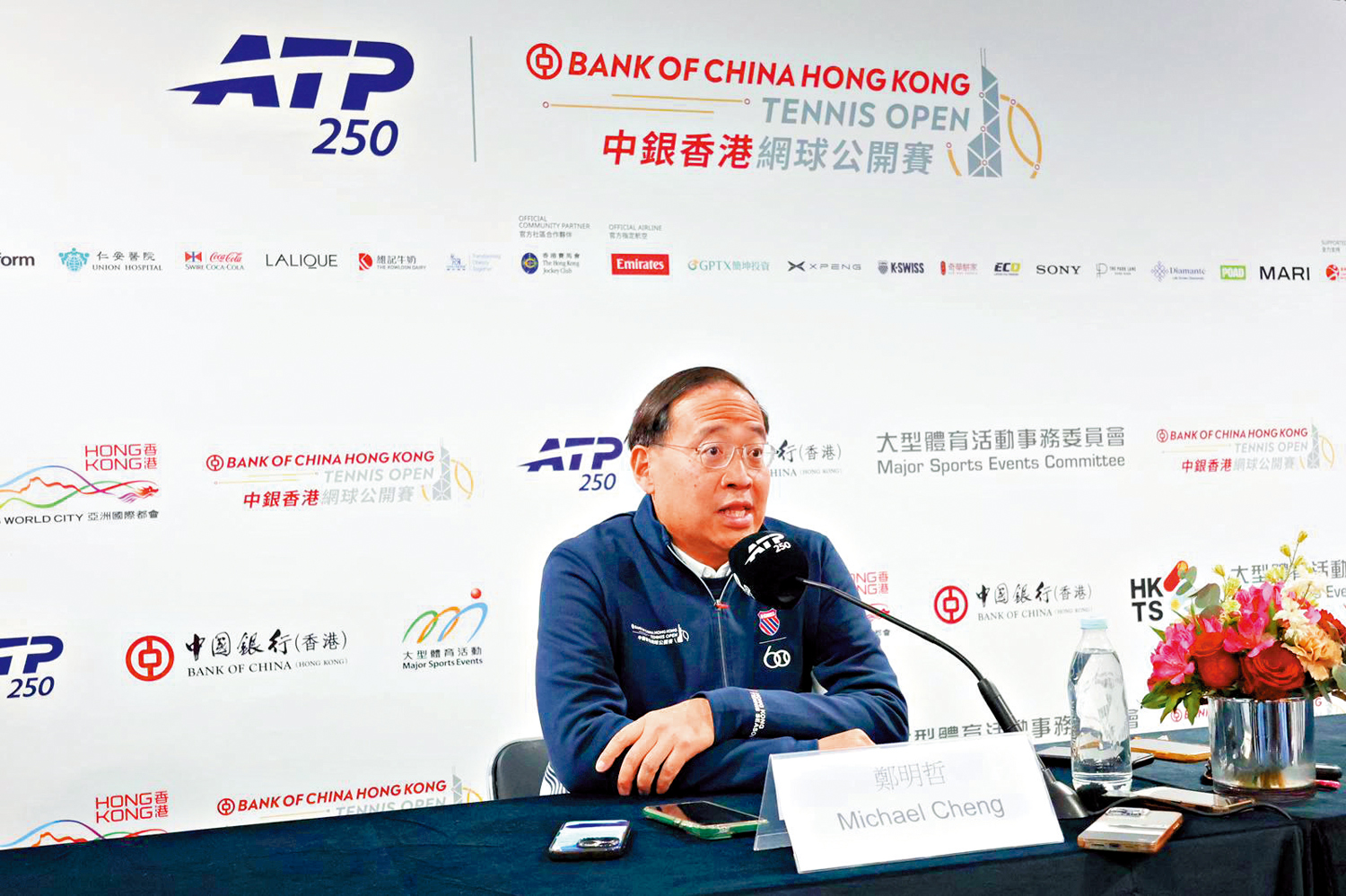 　　圖：香港網總會長鄭明哲昨出席記者會。