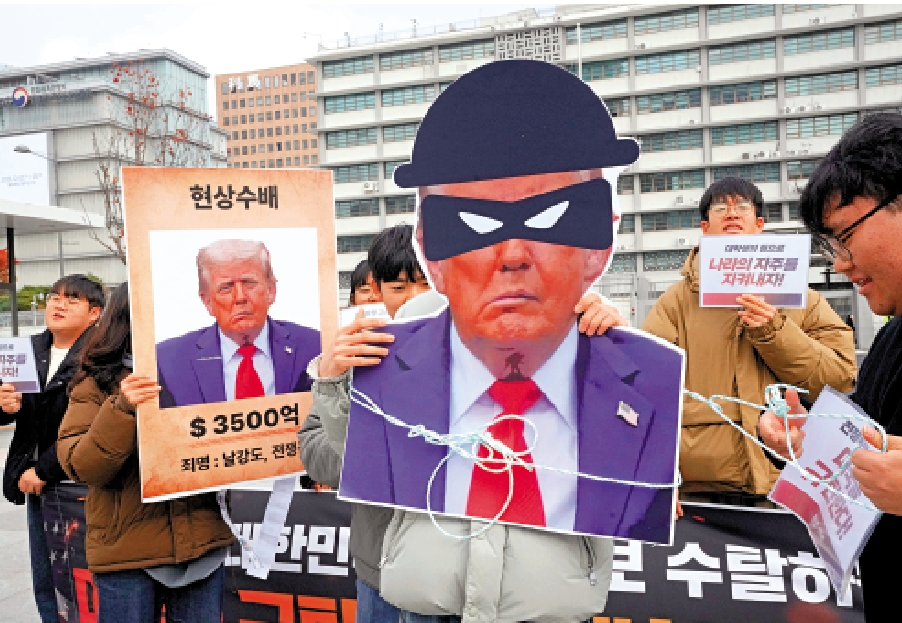 　　圖：去年11月，韓國大學生在美國駐首爾大使館外示威，抗議特朗普濫施關稅。/美聯社