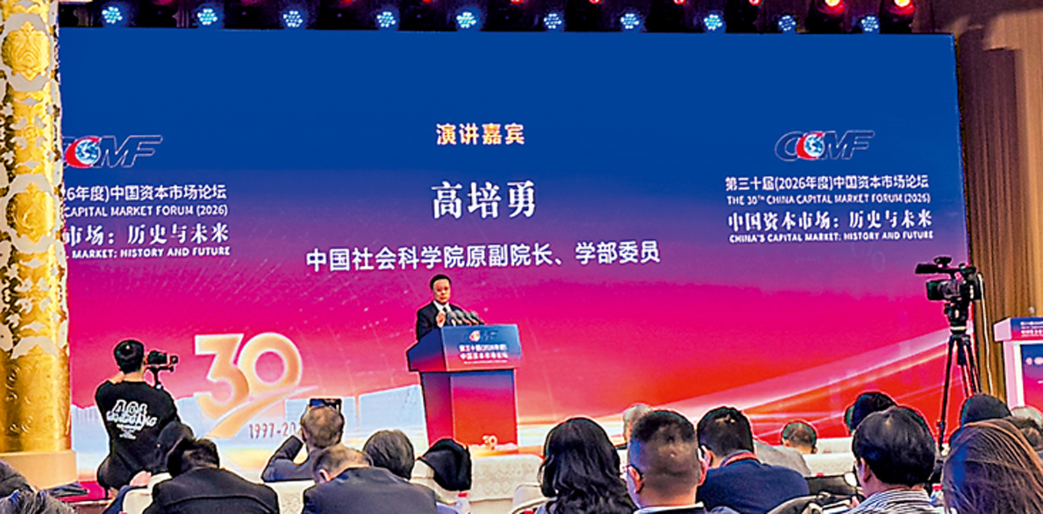 　　圖：高培勇表示，宏觀經濟治理的工具箱不能「只裝政策，不裝改革」。\大公報記者李暢攝