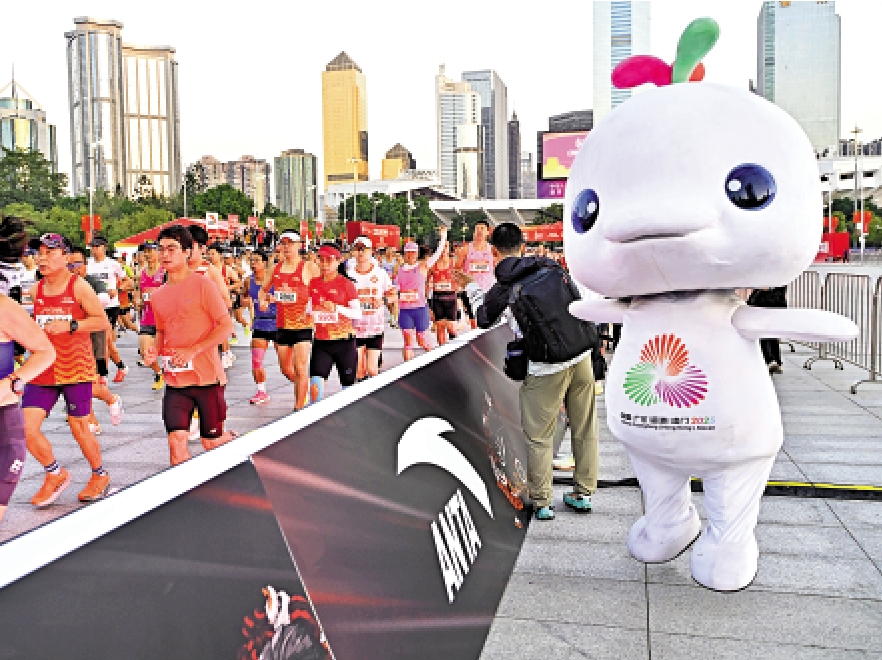 　　圖：全運會吉祥物為廣州馬拉松參賽選手助威。