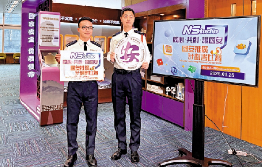 　　圖：郭嘉銓（右）表示，少年警訊舉辦各類內地考察及交流活動，加強年輕人的家國情懷。