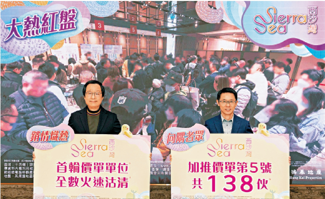 　　圖：新地副董事總經理雷霆（左）及新地代理總經理胡致遠表示，西沙新盤昨日原價加推。