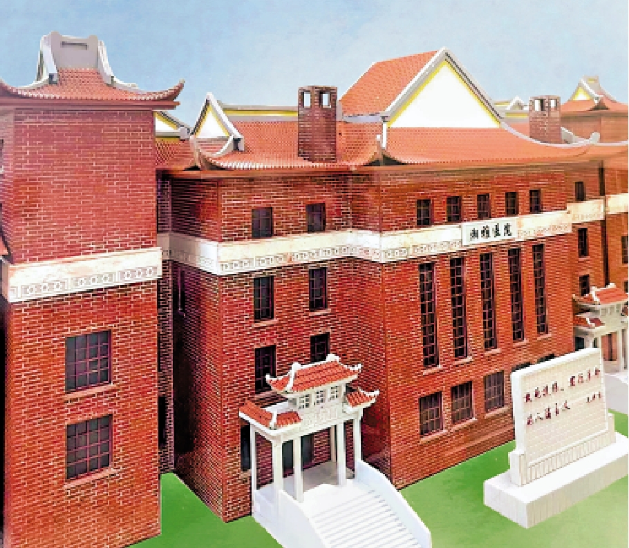 　　圖：湘雅醫院的紅樓是中國文藝復興式建築。訪客在展廳可看到它的全景模型。\作者供圖