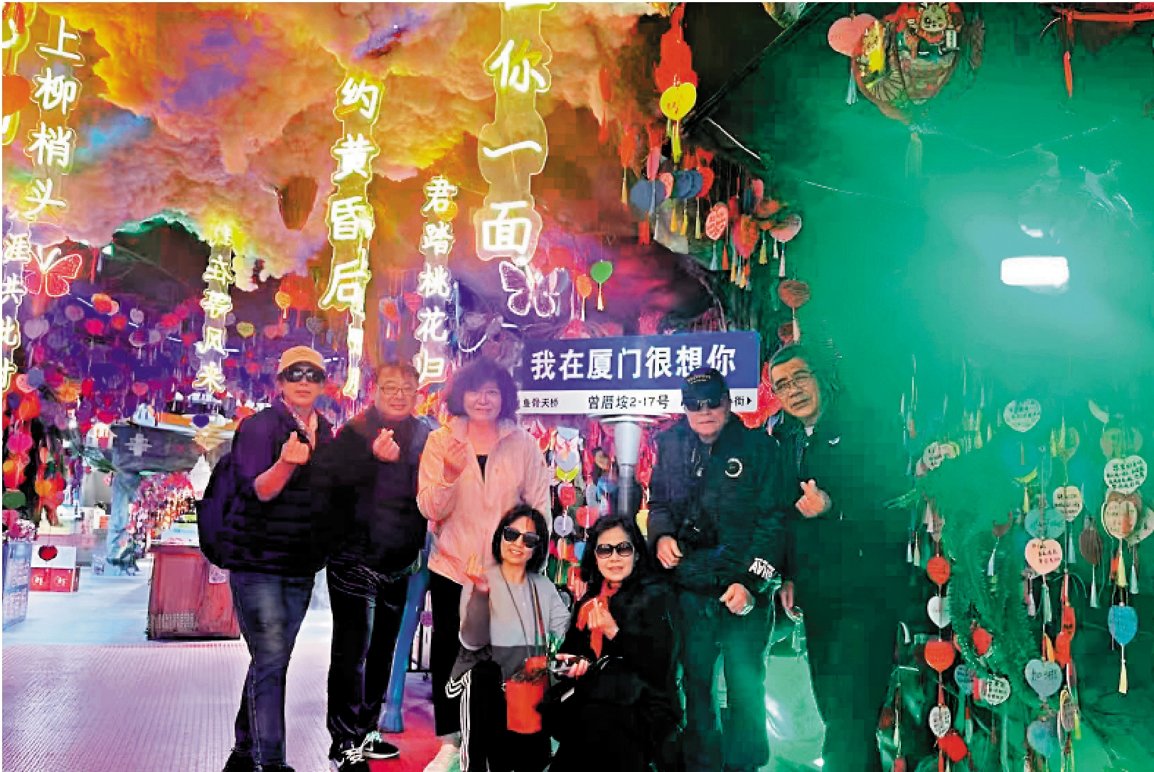 　　圖：由於交通方便、過關快捷，金門與廈門早已形成兩岸一日生活圈。圖為金門台胞在廈門遊玩時合照。/受訪者供圖