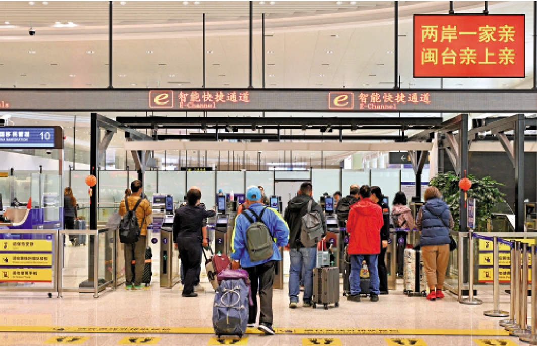 　　圖：台胞在廈門五通客運碼頭走智能快捷通道通關，十分便利。/中新社