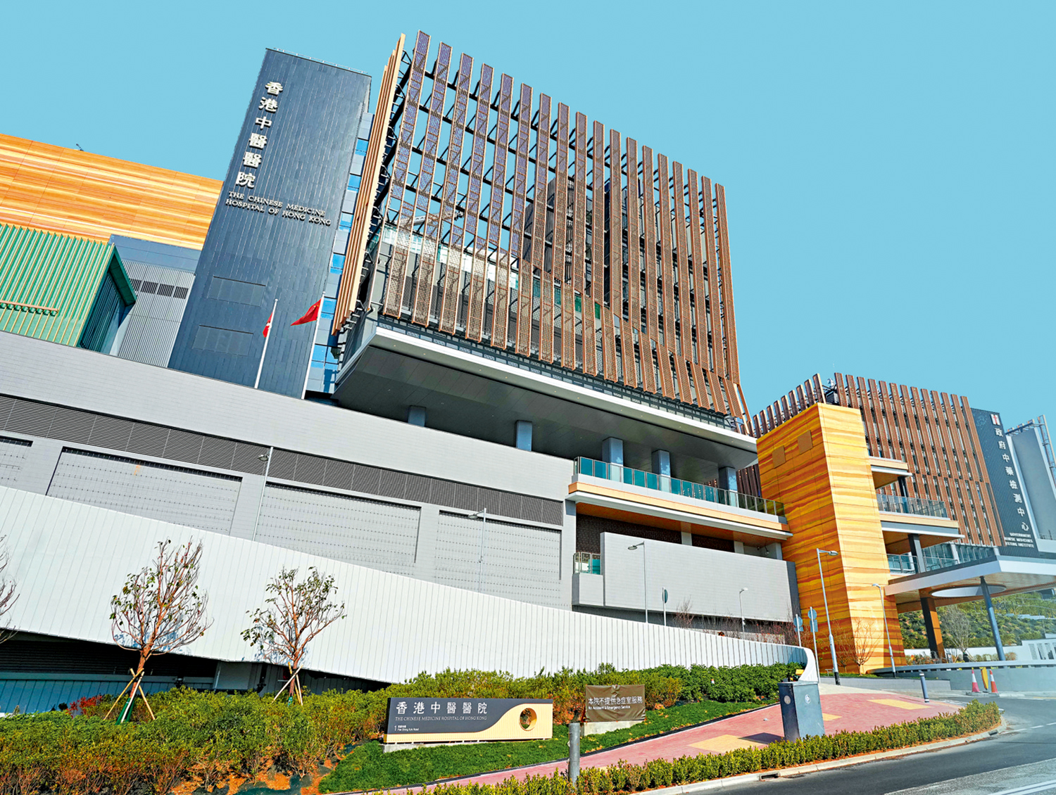 　　圖：中醫醫院及中藥檢測中心作為旗艦機構，配合《中醫藥發展藍圖》，讓香港成為中醫藥走向世界的橋頭堡。\大公報記者林良堅攝