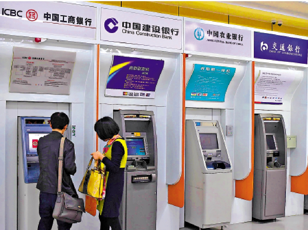 　　圖：惠譽博華表示，中國銀行業整體信用展望預計保持穩定。