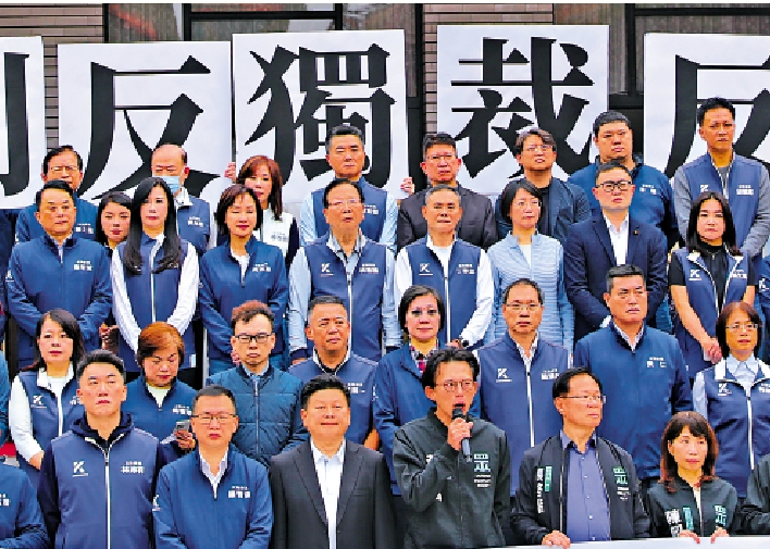 　　圖：國民黨和民眾黨「立委」去年12月舉行記者會宣布提案彈劾賴清德。\資料圖片