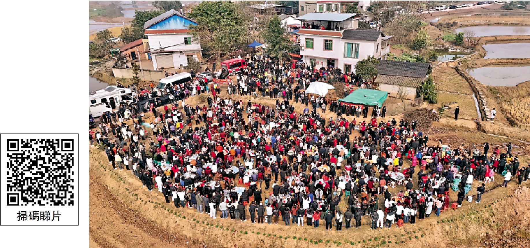 　　圖：1月11日，發帖求助網友幫忙「按豬殺豬」的重慶合川女孩呆呆家舉辦「刨豬宴」，吸引數千人前往參加，現場熱鬧非凡，如同盛大的鄉村嘉年華。\合川區委宣傳部供圖李健攝