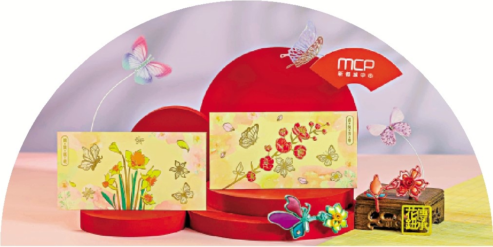 　　圖：「繁花舞蝶利是封」「花飛蝶舞」花鈕工藝胸針及利是封套裝。