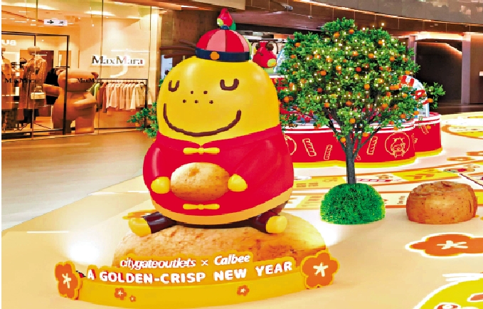 　　圖：身穿賀年唐裝、2.5米高的巨型Jagabee Potta。