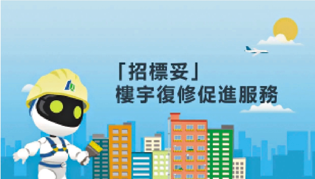 　　圖：有議員建議優化市建局「招標妥」平台，推行全流程公開招標、評標及中標，提升透明度。