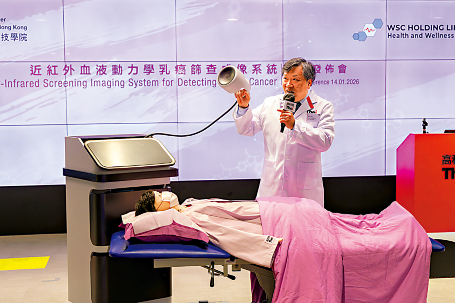 　　圖：探測儀置於受評估者身上，藉信號技術在15分鐘內獲得成像回饋。