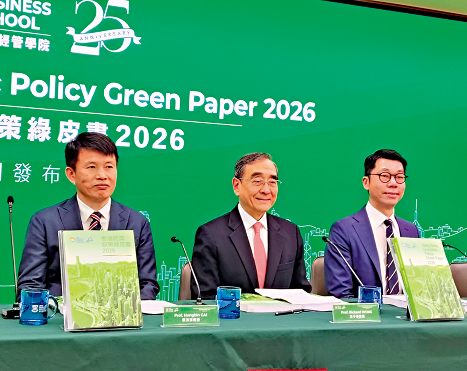 　　圖：鄧希煒（右）指出，去年香港經濟增長料3.2%。左為蔡洪濱，中為港大首席副校長王于漸。