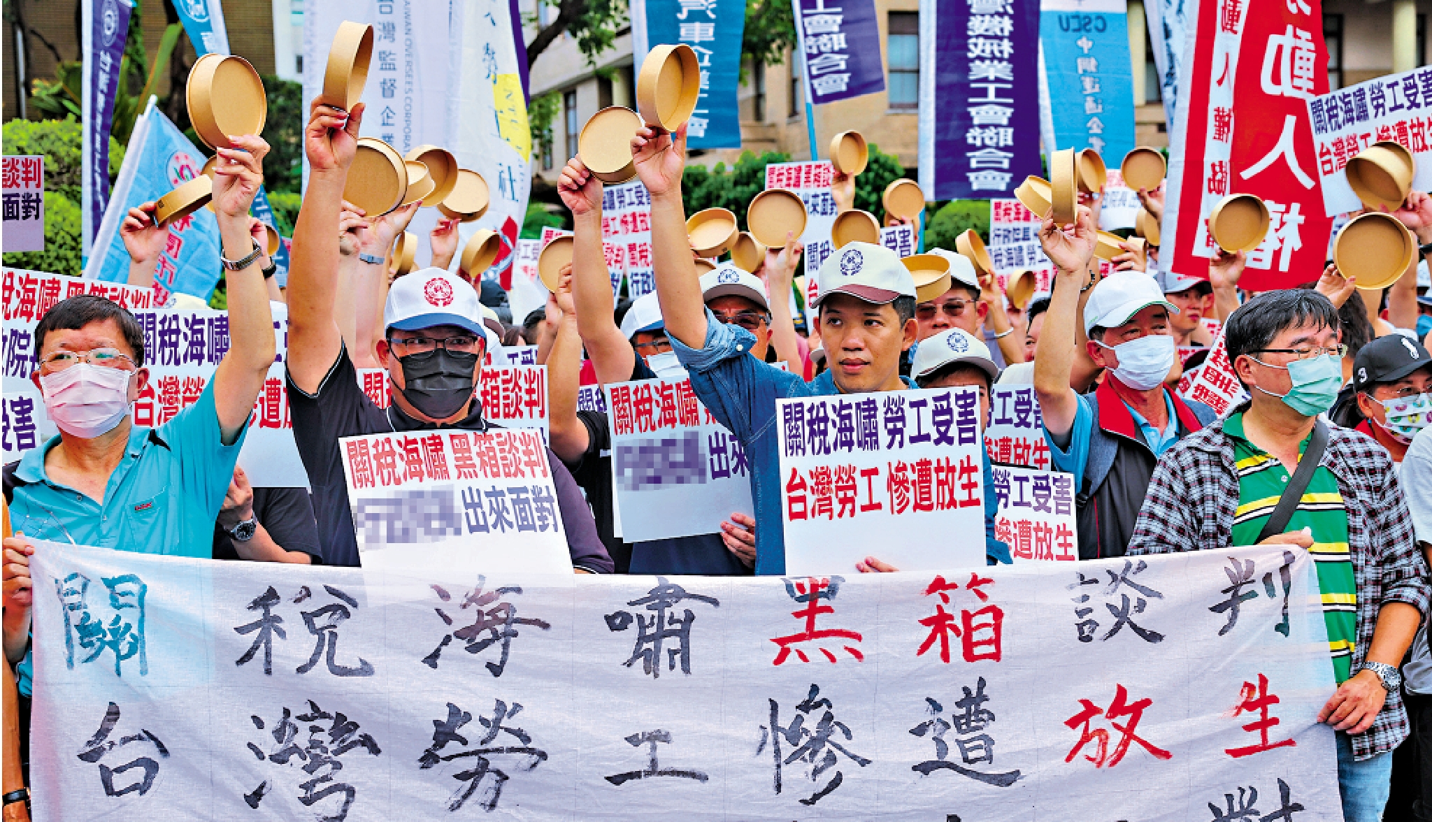 　　圖：台灣勞工團體舉行集會，批評民進黨當局與美關稅談判出賣台灣利益、損害勞工生計。\資料圖片