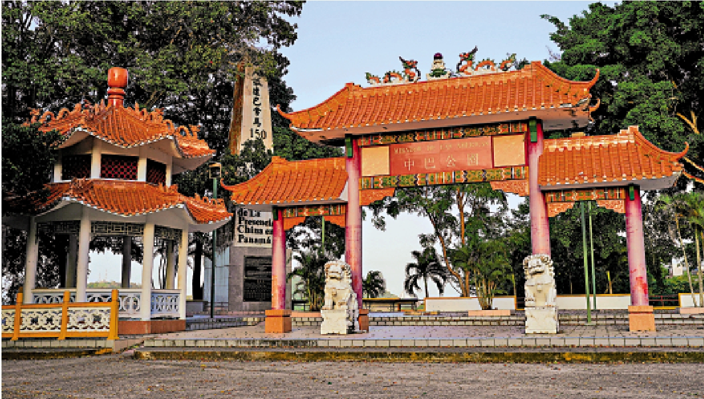 　　圖：去年末，位於巴拿馬阿賴漢市美洲大橋觀景台的中巴公園及華人抵巴150周年紀念碑被強行拆除。圖為公園及紀念碑被拆除前的原貌。
