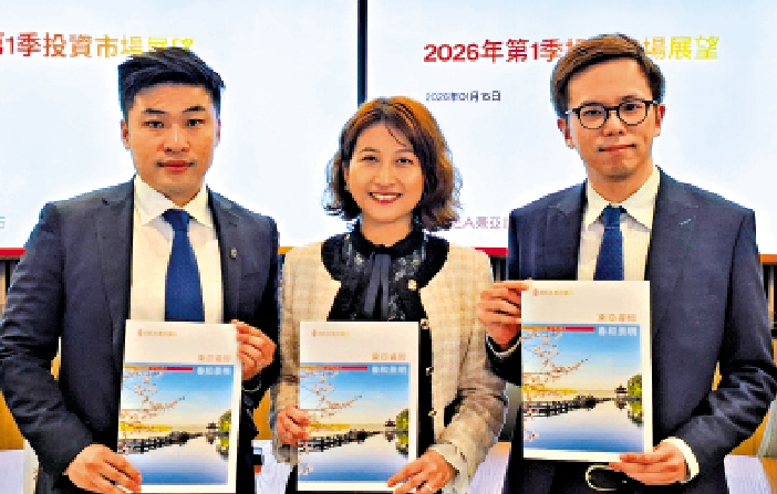 　　圖：陳偉聰（右）表示，今年中資股盈利表現會有大幅改善。