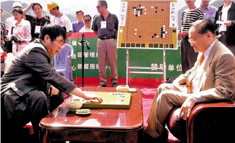 　　圖：金庸（右）與聶衛平對弈。