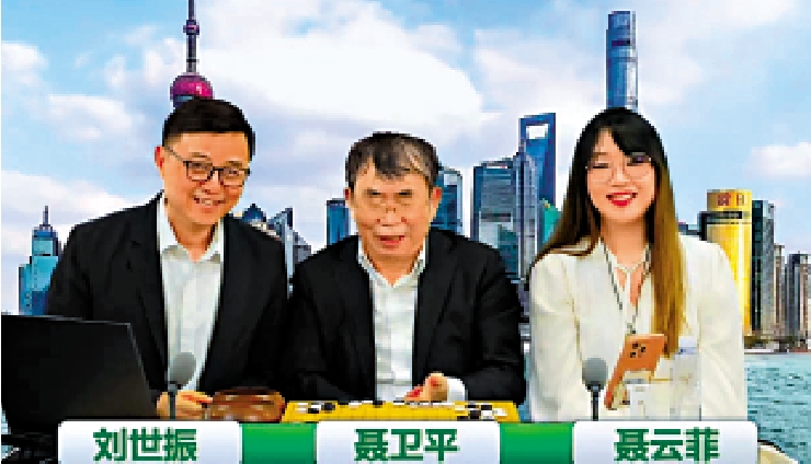 　　圖：聶衛平（中）與女兒聶雲菲（右）及弟子劉世振，主持圍棋解說。