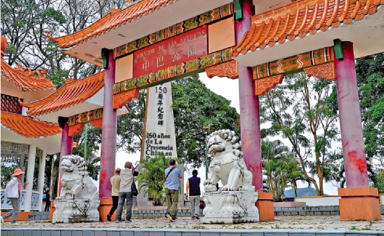 　　圖：中方對巴拿馬有關地方政府強拆中巴公園和華人抵巴紀念碑行徑嚴重不滿，已向巴方提出嚴正交涉。圖為公園和紀念碑原貌。\路透社
