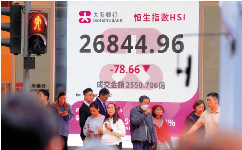 　　圖：港股通昨淨買入9358萬元，扭轉上日淨賣出15.15億元。\中通社