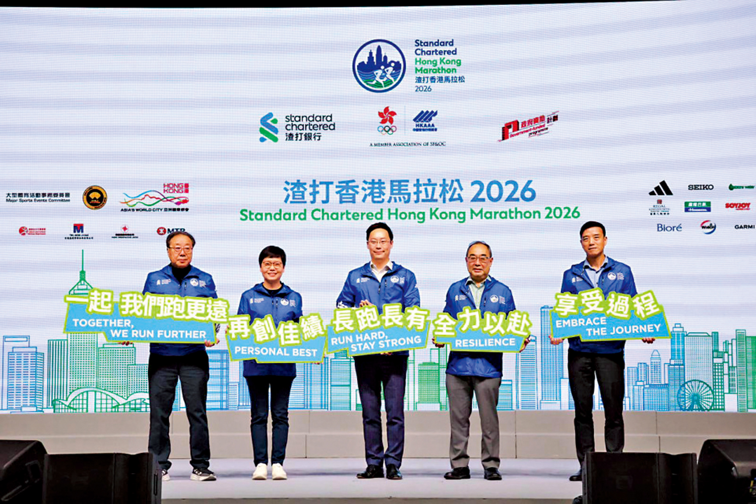 　　圖：包括體育專員蔡健斌（中）在內一眾嘉賓出席渣馬選手見面會。